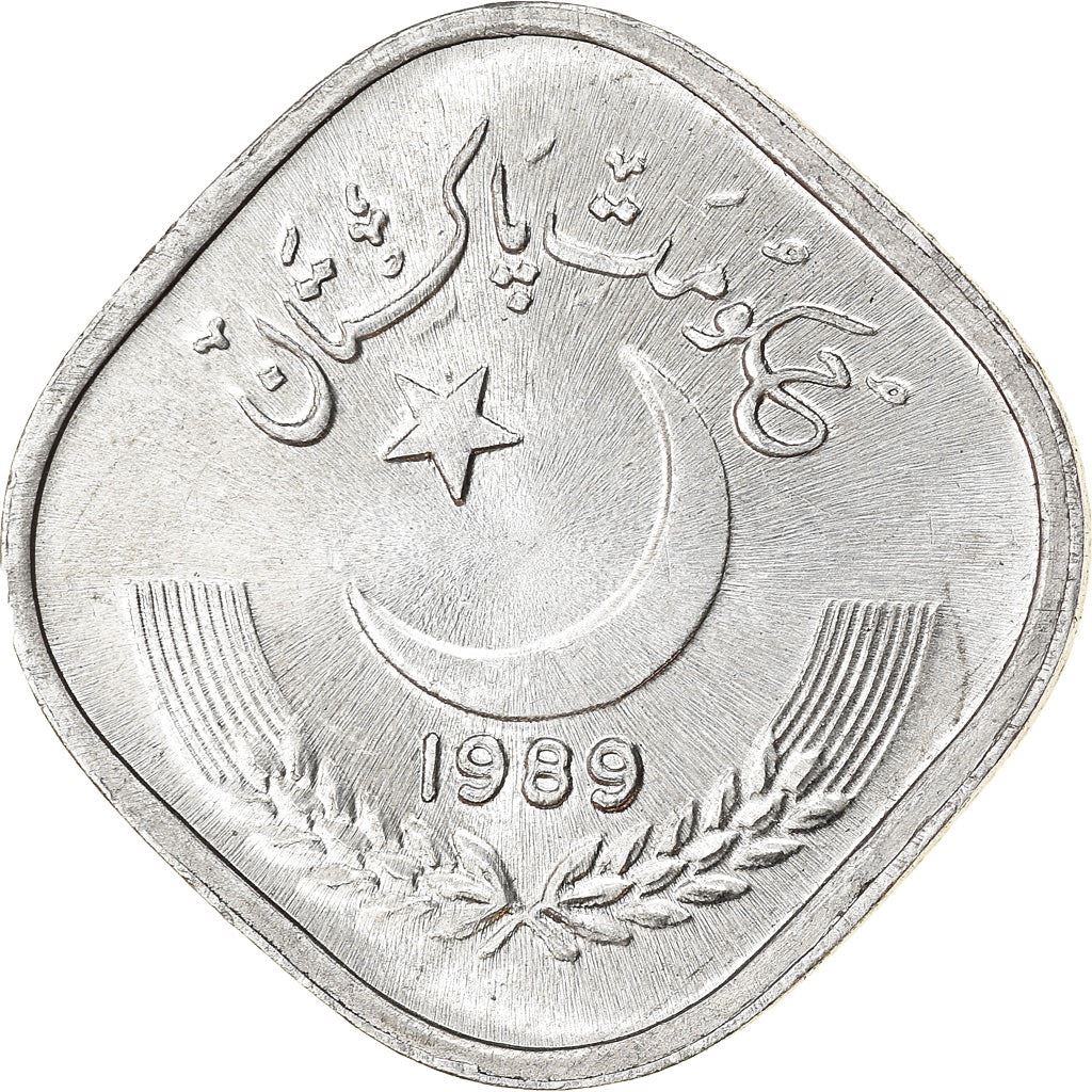 Pakistan 5 Paisa Coin | KM52 | 1981 - 1996