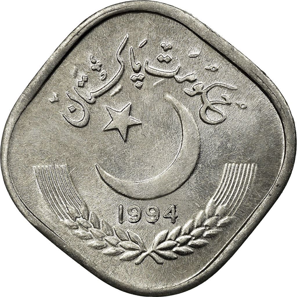 Pakistan 5 Paisa Coin | KM52 | 1981 - 1996