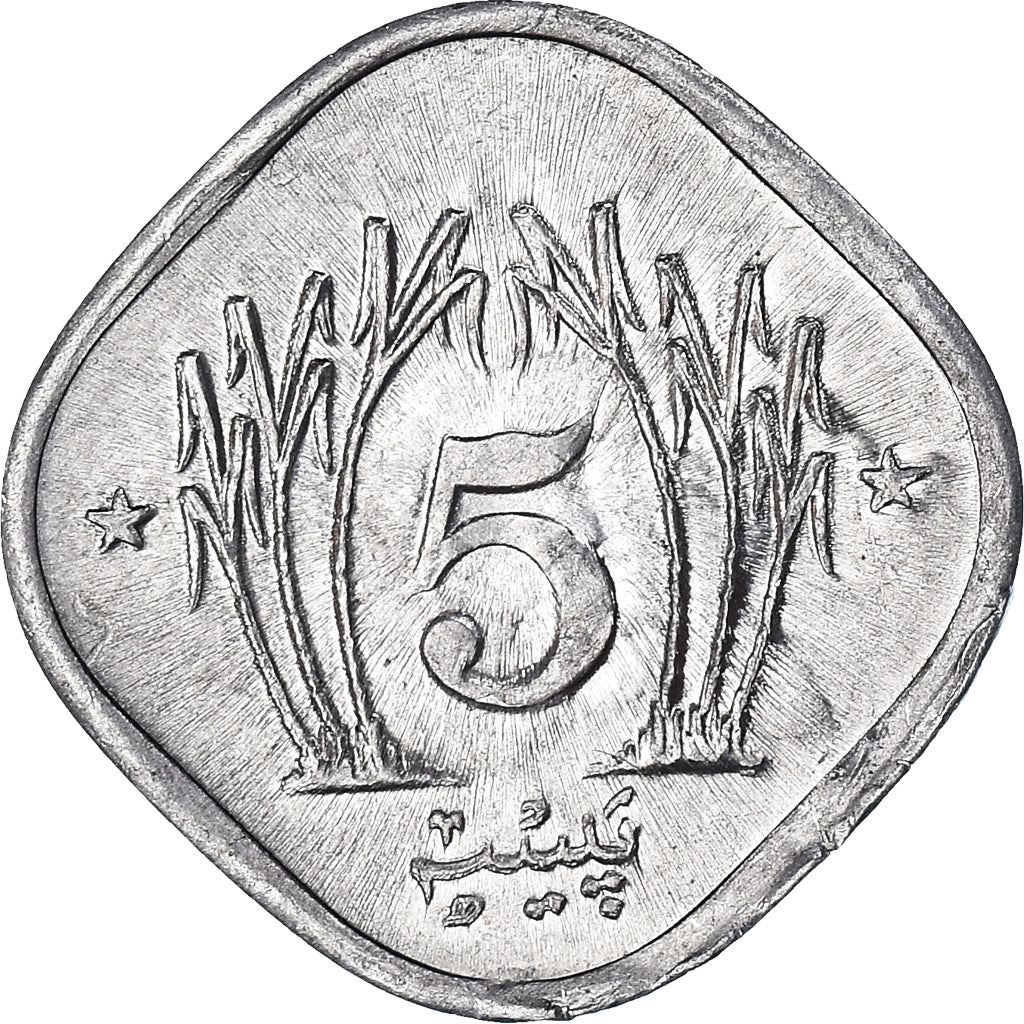 Pakistan 5 Paisa Coin | KM52 | 1981 - 1996