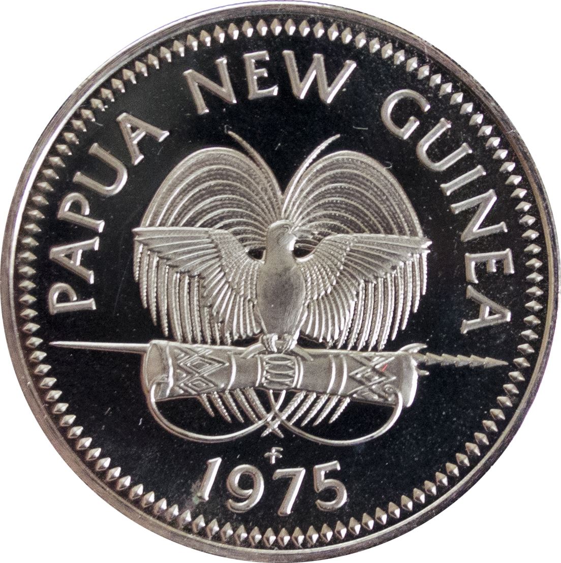 Papua New Guinea Coin Papua New Guinean | 20 Toea | Elizabeth II | Dwarf Cassowary | KM5 | 1975 - 1999