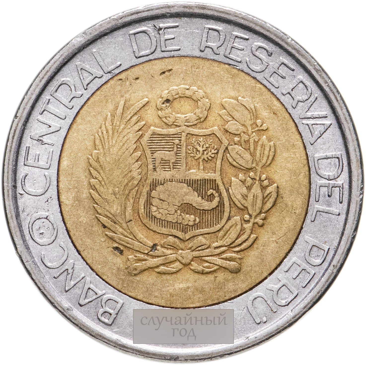 Peru 2 Nuevos Soles 1st type | Peru Shield | hummingbird Coin | KM313 | 1994 - 2009