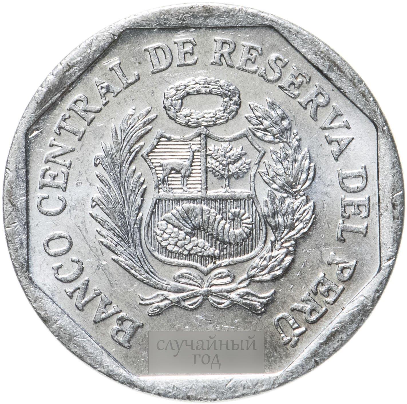 Peru 5 Centimos Coin | Shield of Peru | KM304.4a | 2007 - 2018