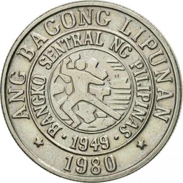 Philippines 25 Sentimos | KM227 | 1979 - 1982