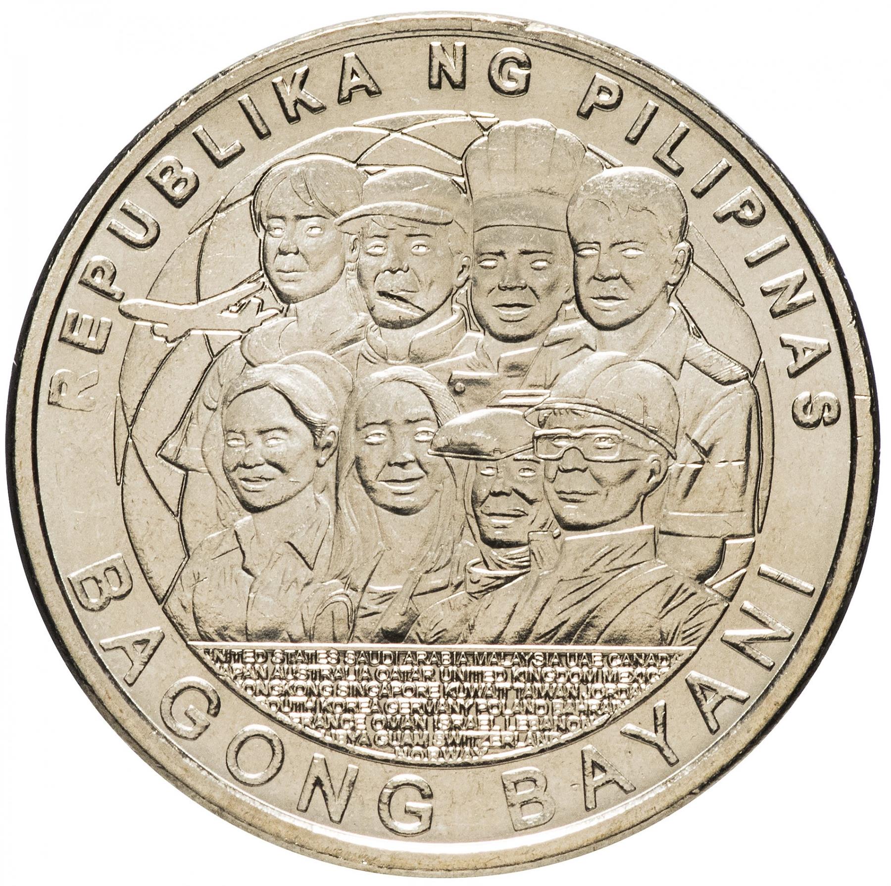 Philippines 5 Piso Coin | Bagong Bayani | KM286 | 2014