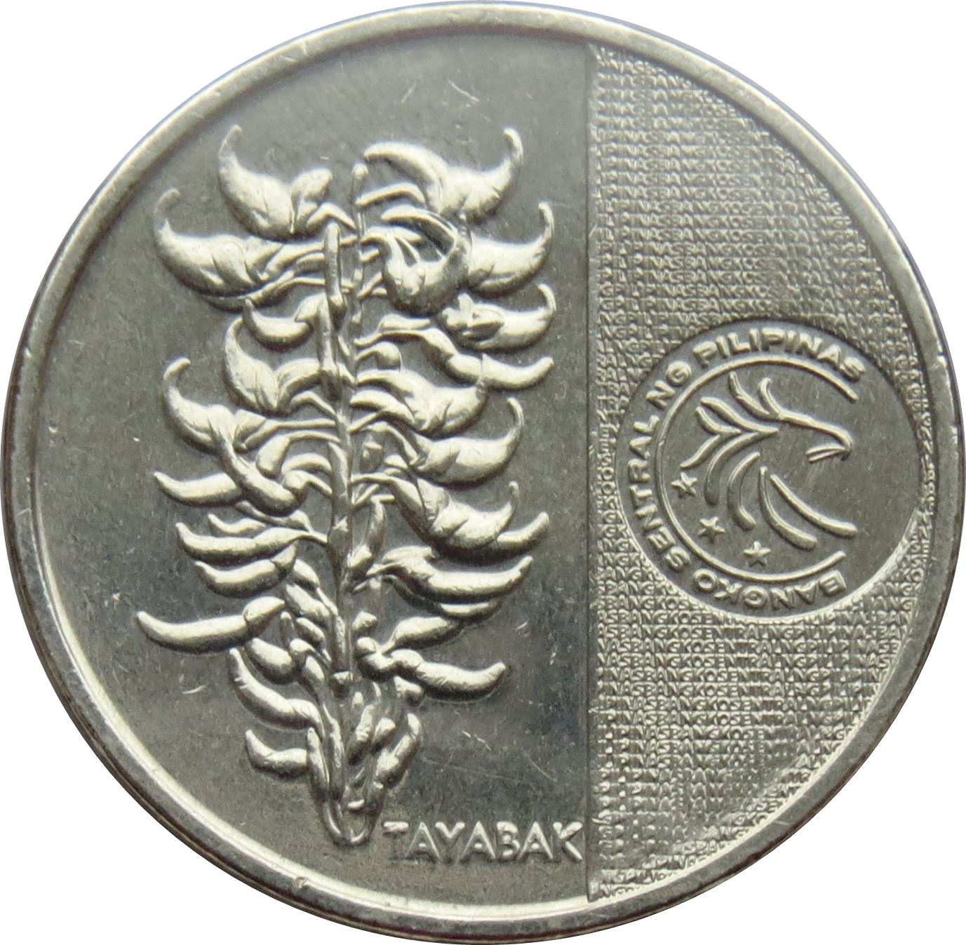 Philippines 5 Piso New Generation Currency Coin KM302 2017 - 2019