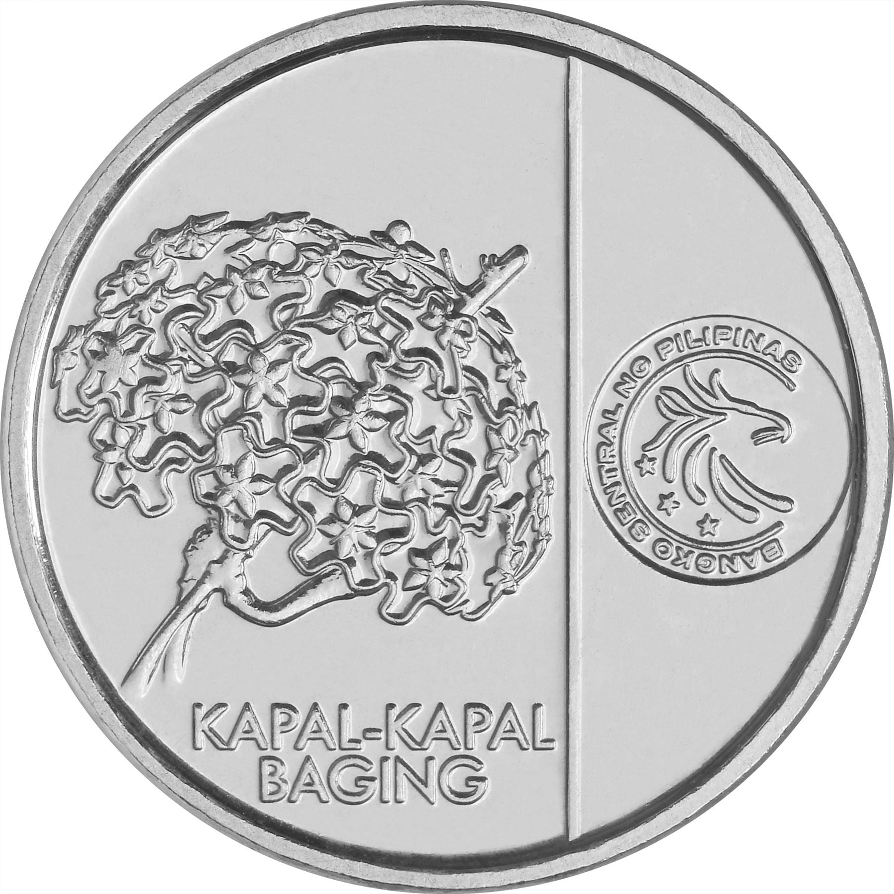 Philippines 5 Sentimo Coin | New Generation Currency | KM298 | 2017 - 2019