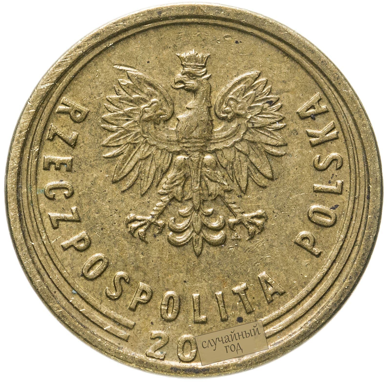 Poland | 2 Grosze | Oak Leaf | Eagle | KM924 | 2013 - 2020