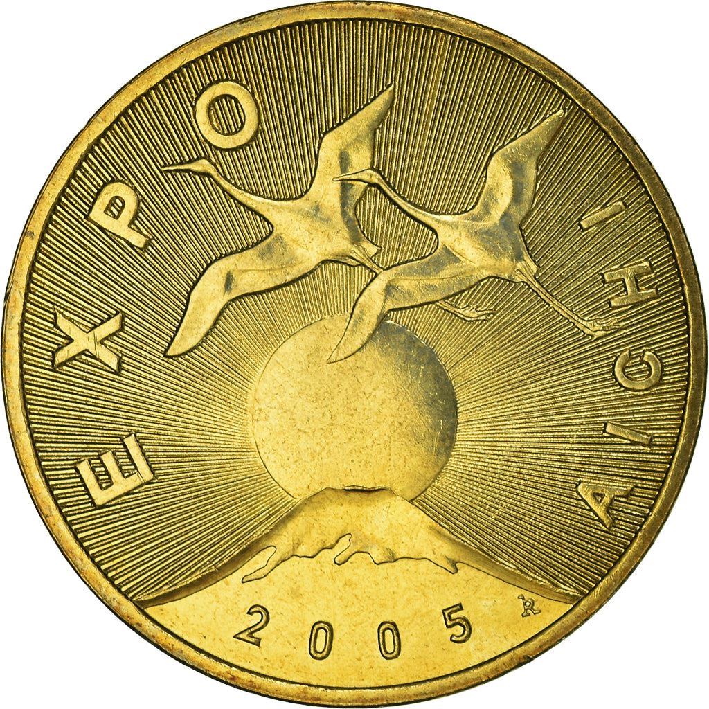 Poland | 2 Złote Coin | Expo 2005 | Cranes | Mount Fuji | Eagle | KM522 | 2005