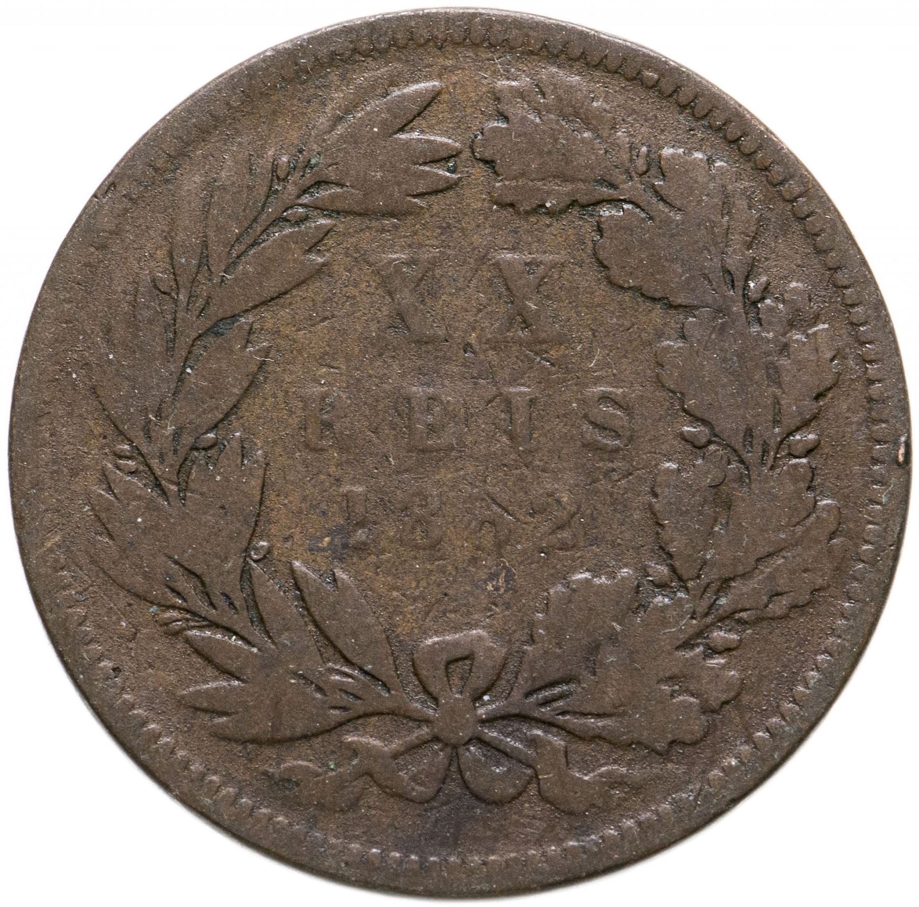 Portugal | 20 Reis Coin | King Luiz I | KM527 | 1882 - 1886