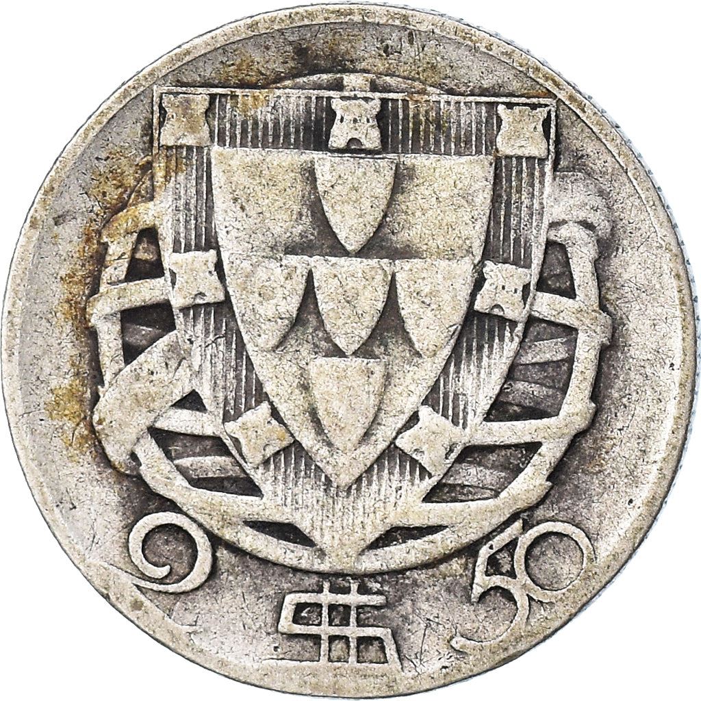 Portugal 2.50 Escudos Coin | Portuguese Ship | Silver | 1932 - 1951