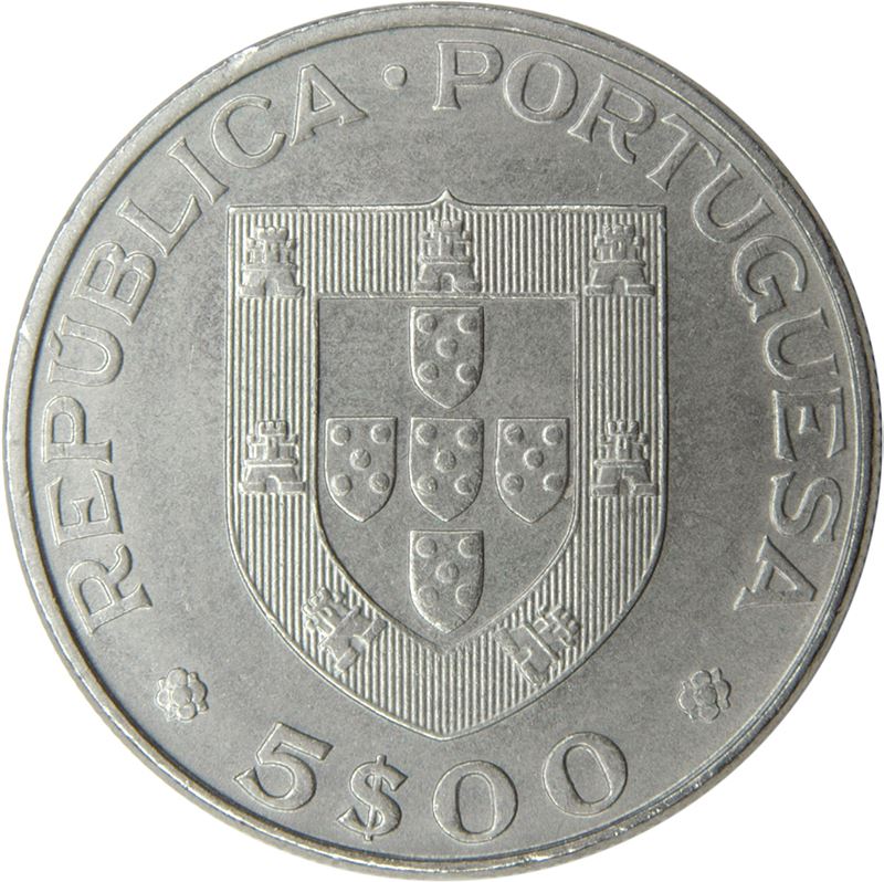 Portugal 5 Escudos Coin | Alexandre Herculano | KM606 | 1977