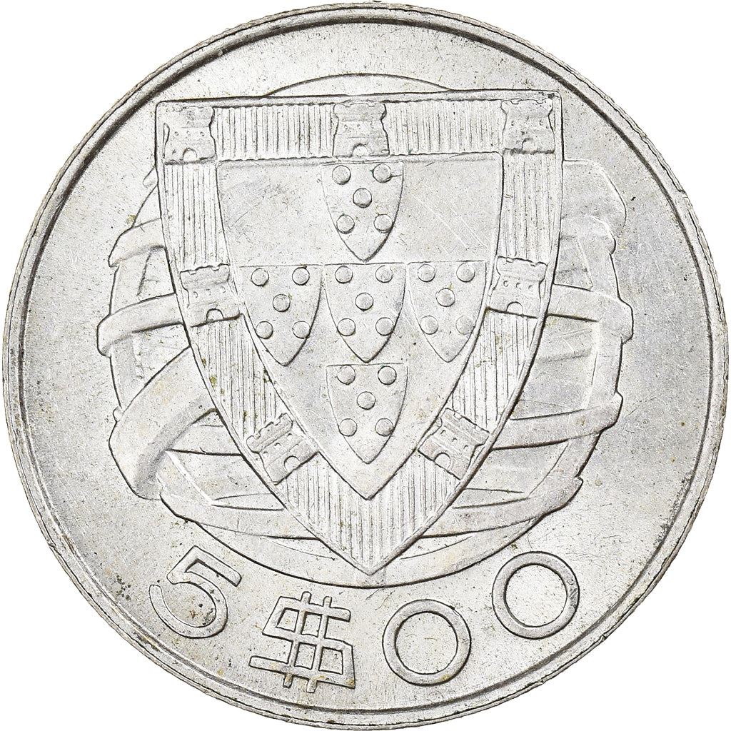 Portugal 5 Escudos | Portuguese Silver Coin | Caravelle | Ship | KM581 | 1932 - 1951