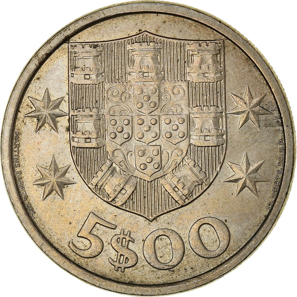 Portugal Coin Portuguese 5 Escudos | Ship | Stars | KM591 | 1963 - 1986