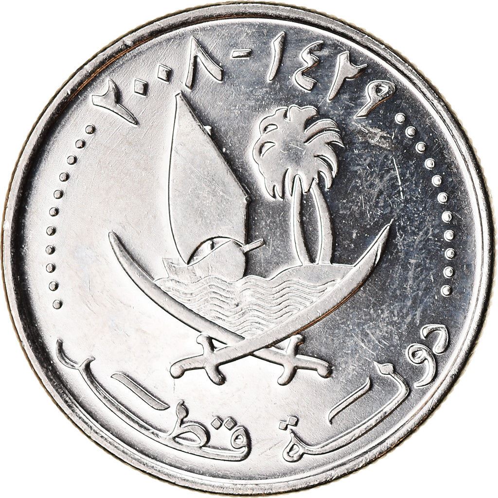 Qatar | 25 Dirhams Coin | Magnetic | Km:14A | 2008 - 2012