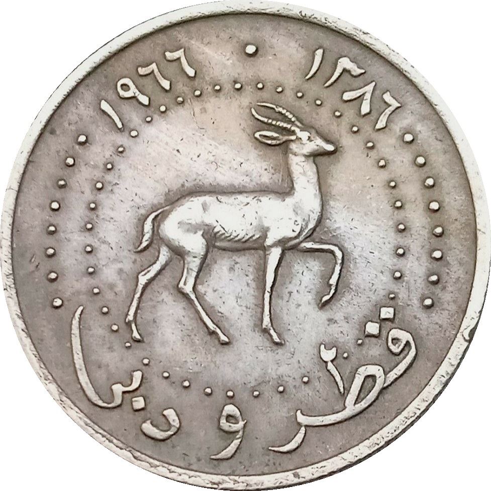 Qatar and Dubai | 25 Dirhams Coin | Goitered Gazelle | KM4 | 1966 - 1969