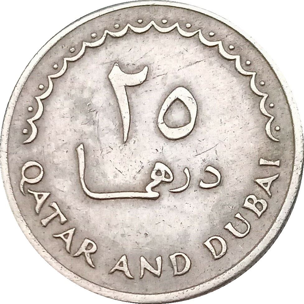 Qatar and Dubai | 25 Dirhams Coin | Goitered Gazelle | KM4 | 1966 - 1969