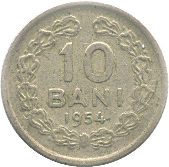 Romania | 10 Bani Coin | Oak Wreath | KM84.2 | 1954