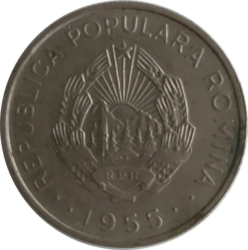 Romania | 50 Bani Coin | Blacksmith | Hammer | Anvil | KM86 | 1955 - 1956