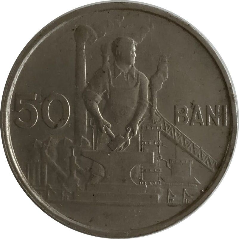 Romania | 50 Bani Coin | Blacksmith | Hammer | Anvil | KM86 | 1955 - 1956