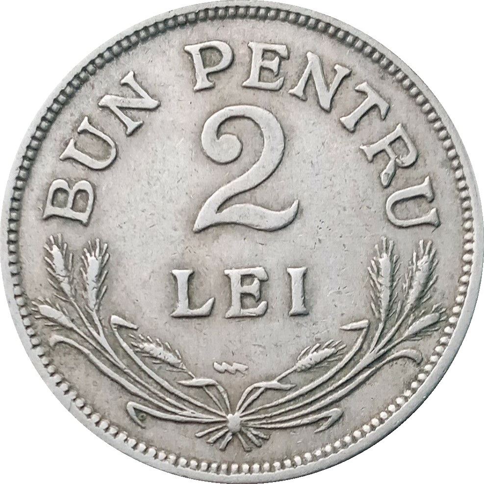 Romania Coin | 2 Lei | Ferdinand I | KM47 | 1924