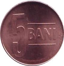 Romania Coin | 5 Bani | Eagle | Crown | 2018 - 2021