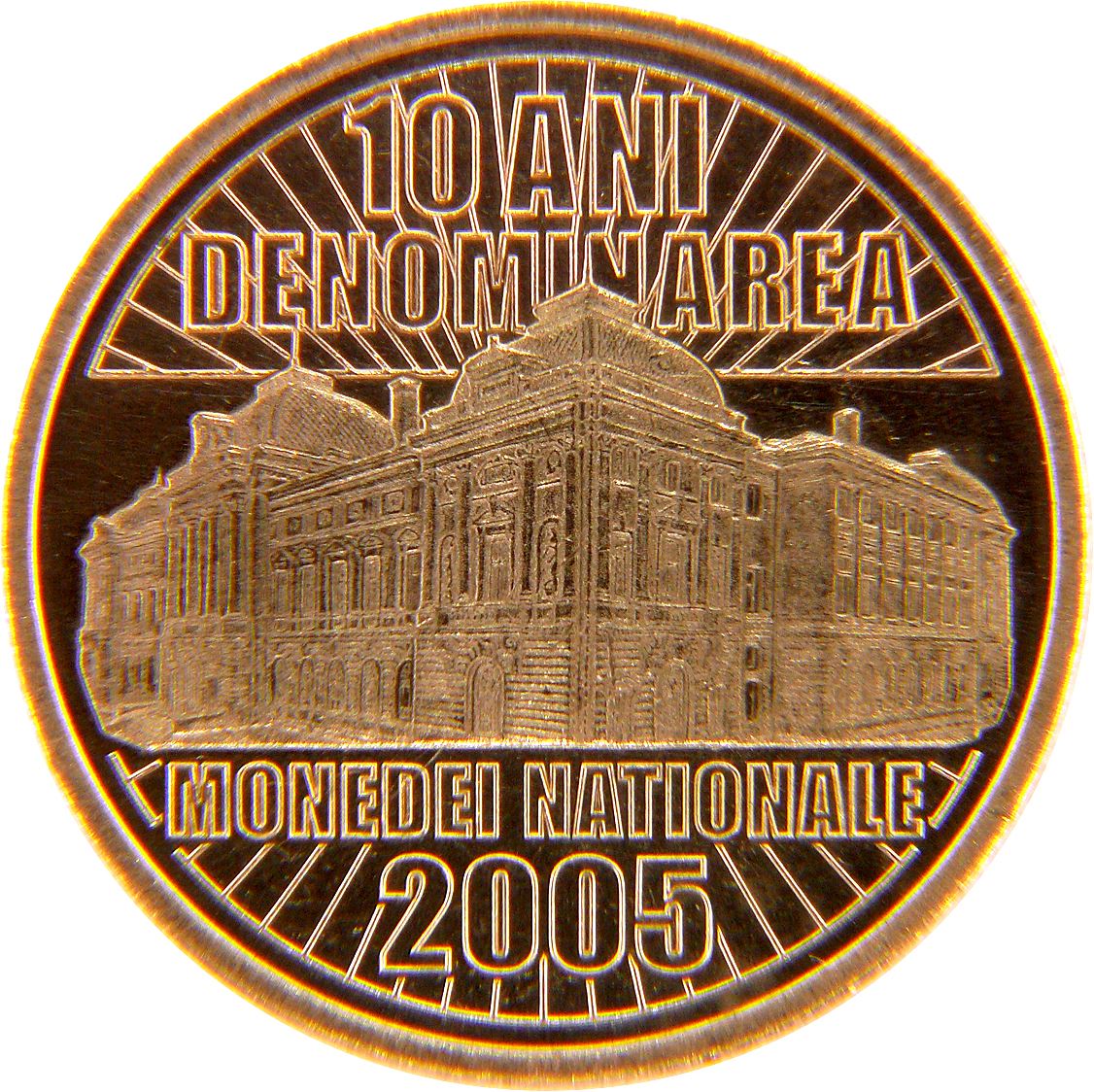 Romania Coin | 50 Bani | Leu Redenomination | Old Palace | KM337 | 2015 - 2016