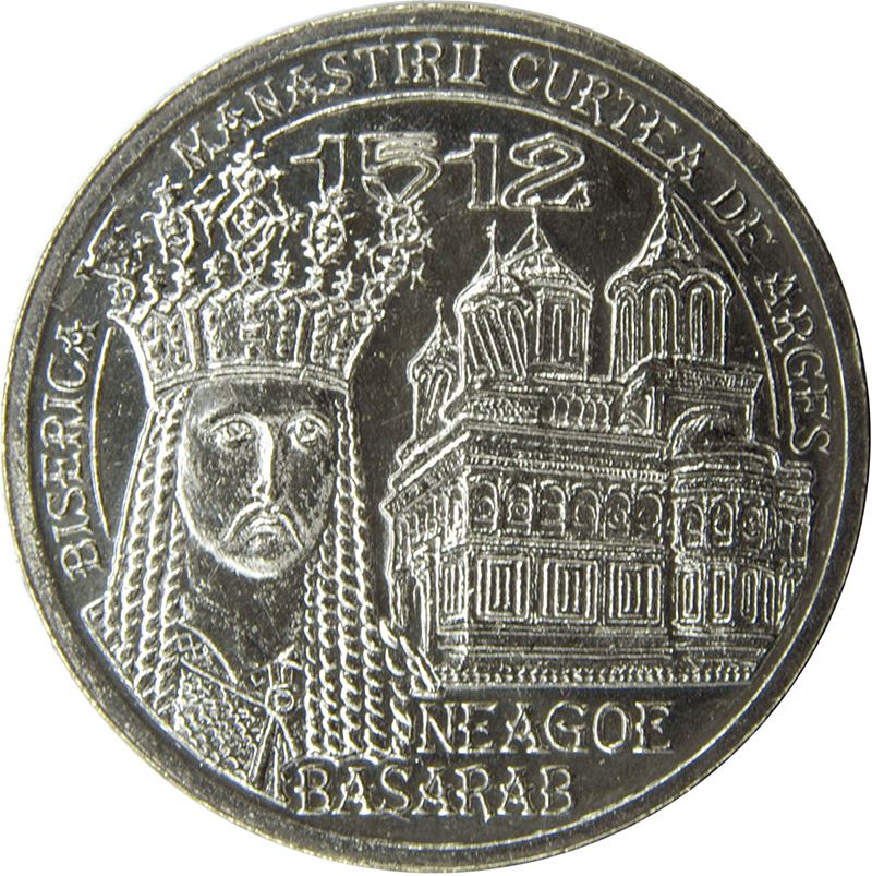 Romania Coin | 50 Bani | Neagoe Basarab | Curtea de Argeş Monastery | KM287 | 2012 - 2016