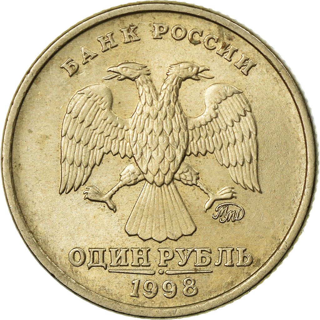 Russia | 1 Ruble Coin | Two Headed Eagle | KM604 | 1997 - 2001