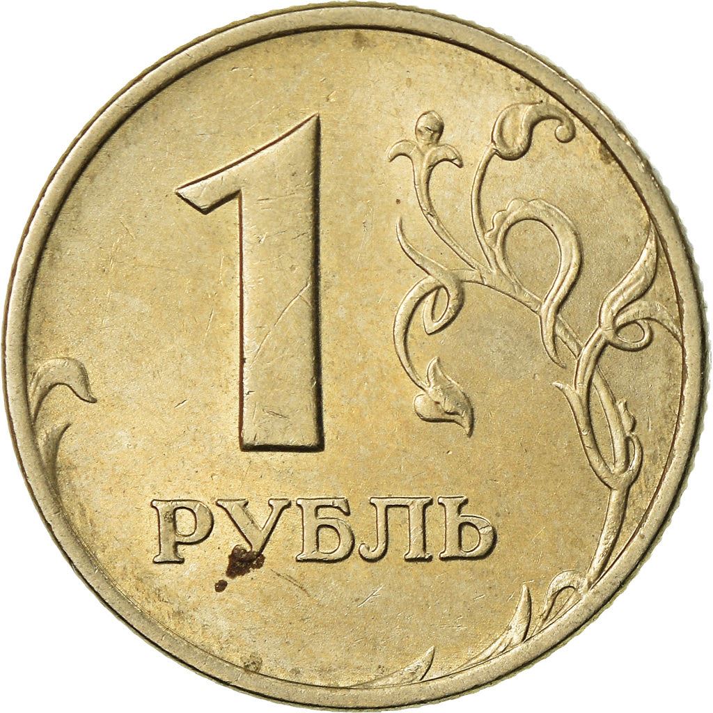 Russia | 1 Ruble Coin | Two Headed Eagle | KM604 | 1997 - 2001