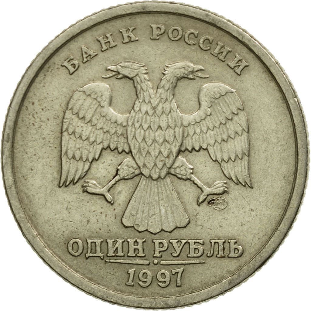 Russia | 1 Ruble Coin | Two Headed Eagle | KM604 | 1997 - 2001