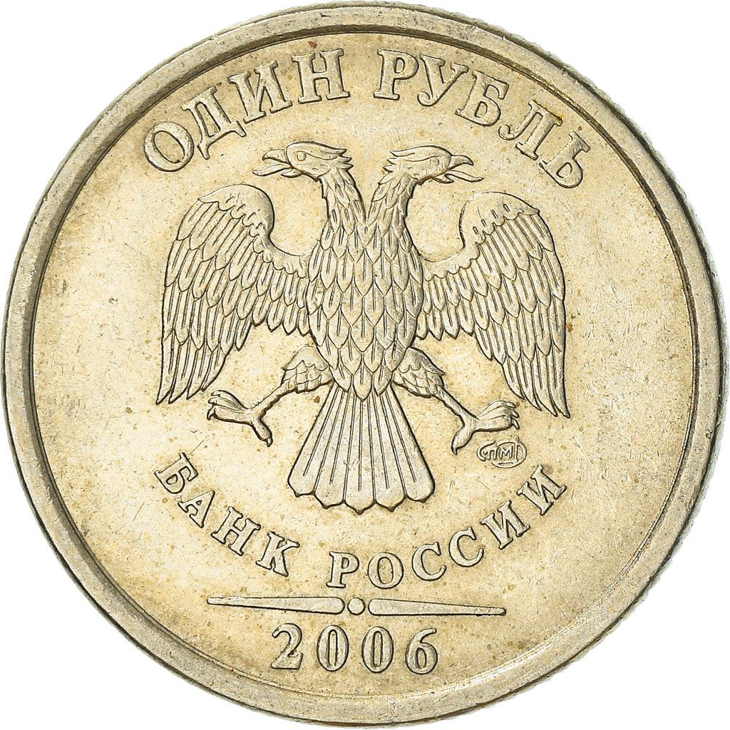 Russia | 1 Ruble Coin | Two Headed Eagle | KM833 | 2002 - 2009