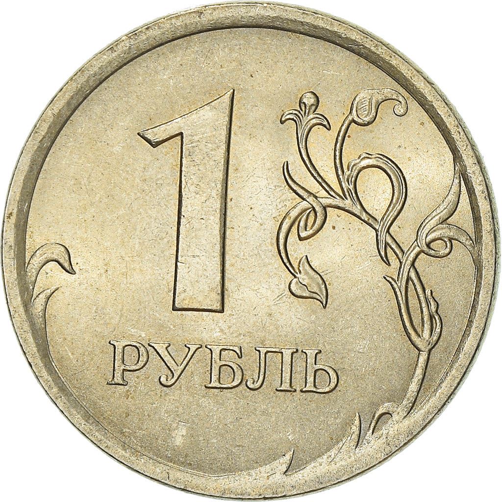 Russia | 1 Ruble Coin | Two Headed Eagle | KM833 | 2002 - 2009