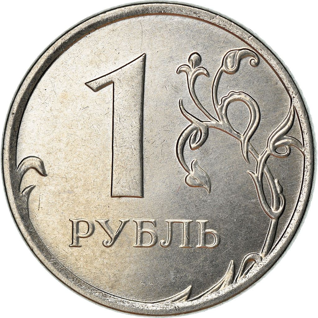 Russia | 1 Ruble Coin | Two Headed Eagle | KM833a | 2009 - 2015