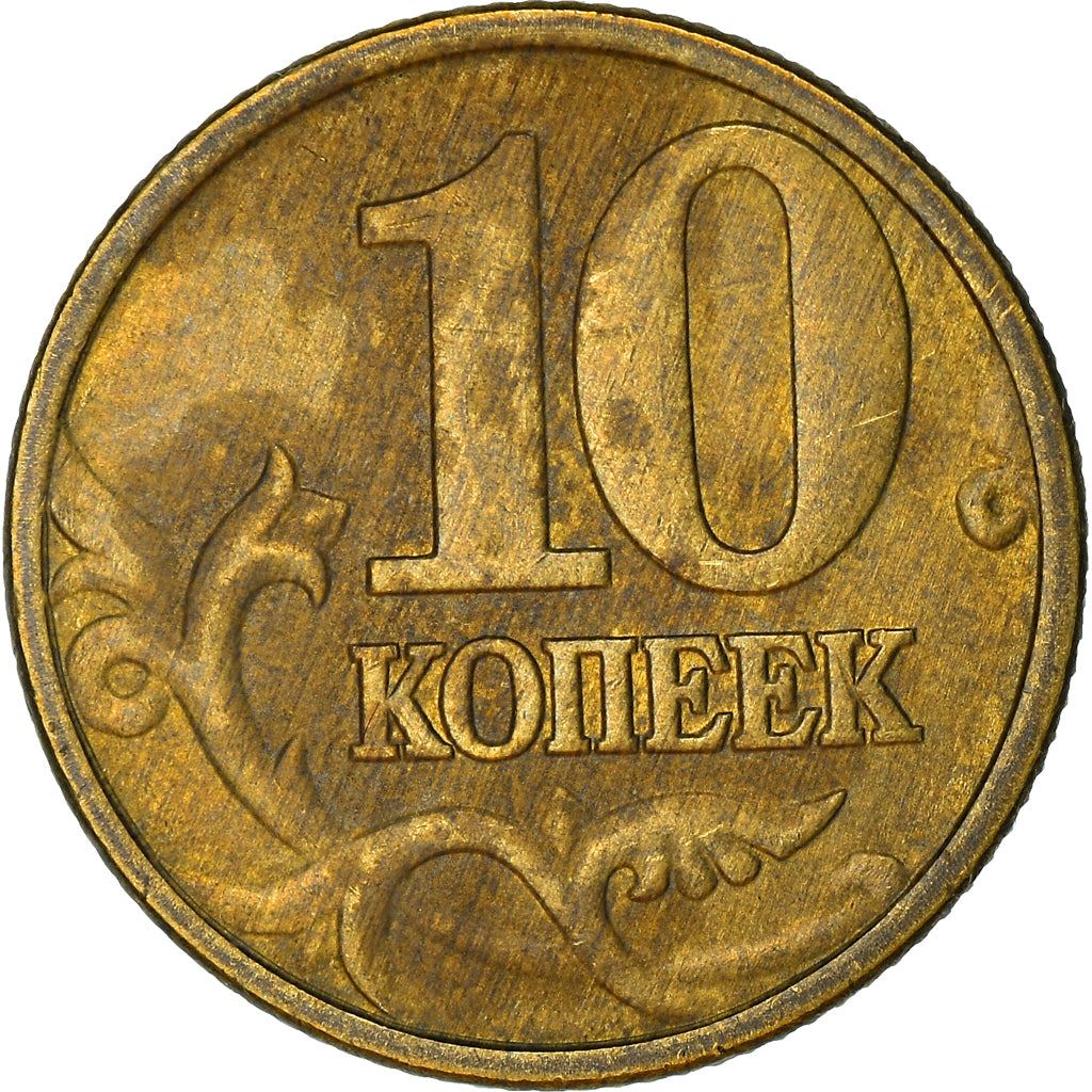 Russia | 10 Kopeks Coin | Saint George | Serpent | Horse | Spear | KM602 | 1997 - 2006