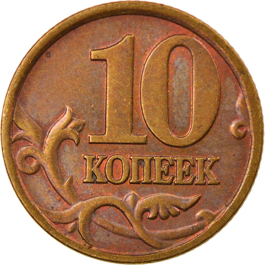 Russia | 10 Kopeks Coin | Saint George | Serpent | Horse | Spear | KM602 | 1997 - 2006