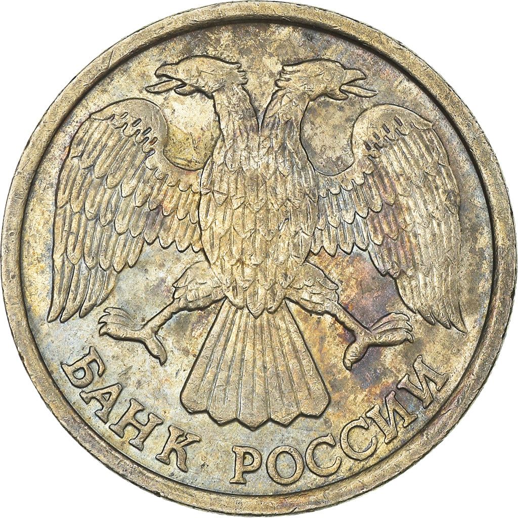 Russia | 10 Rubles Coin | Two Headed Eagle | KM313 | 1992 - 1993