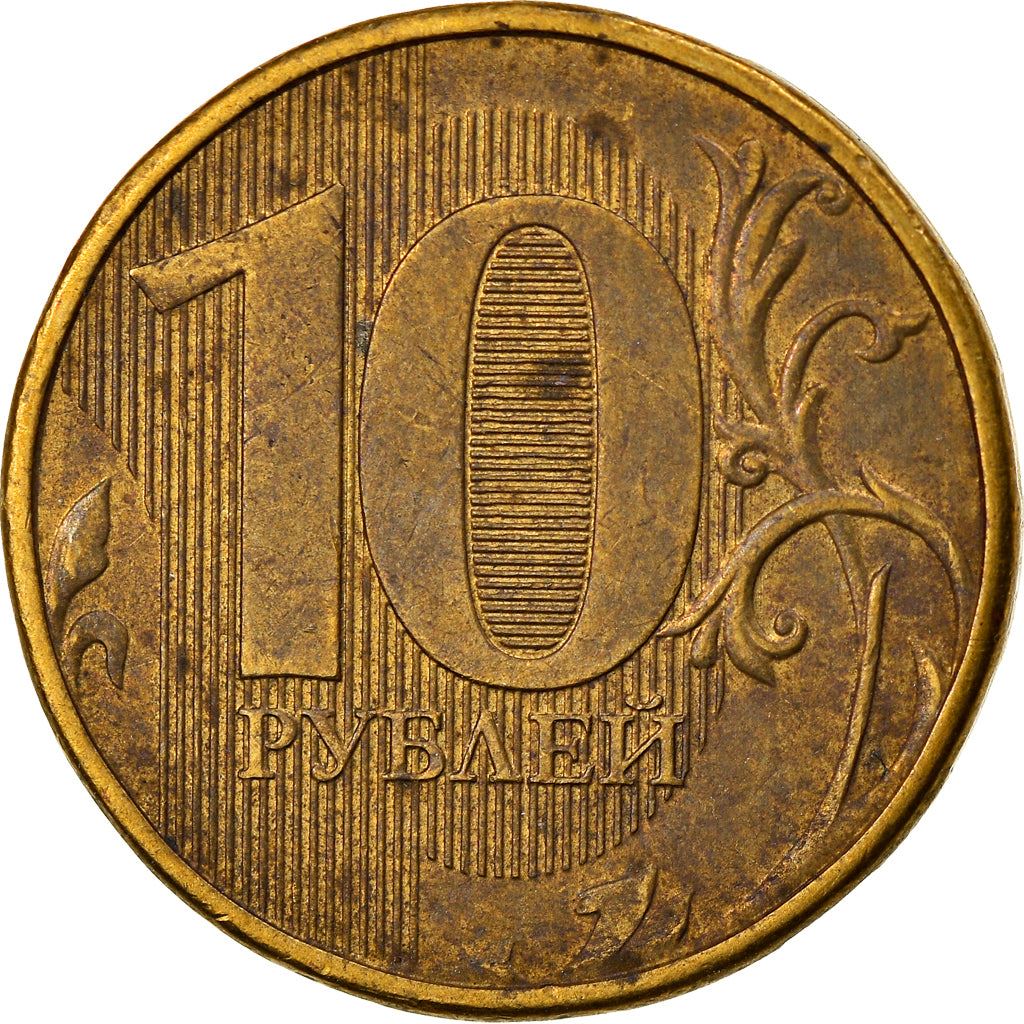 Russia | 10 Rubles Coin | Two Headed Eagle | KM998 | 2009 - 2015