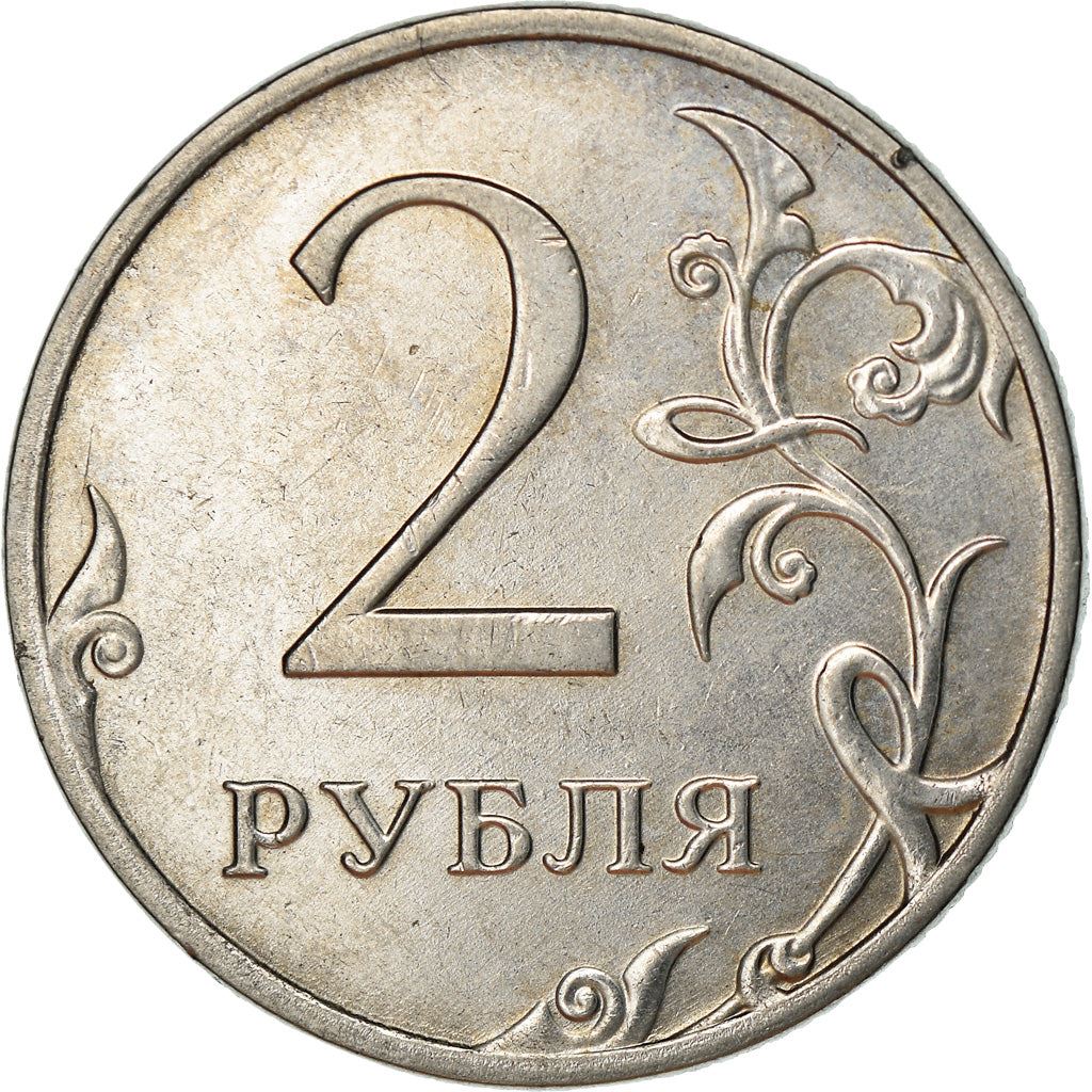 Russia | 2 Rubles Coin | Two Headed Eagle | KM834a | 2009 - 2015