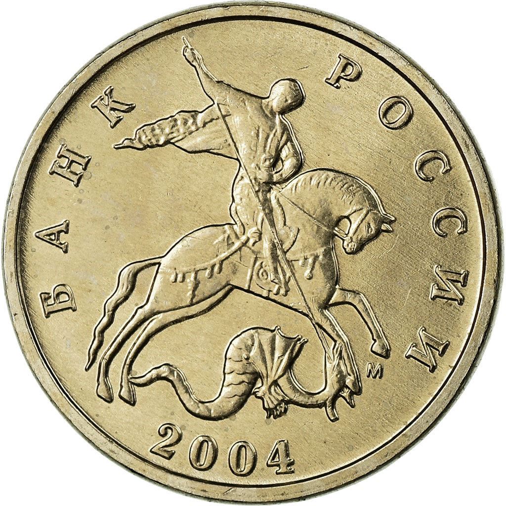 Russia | 5 Kopeks Coin | Saint George | Serpent | Horse | Spear | KM601 | 1997 - 2017