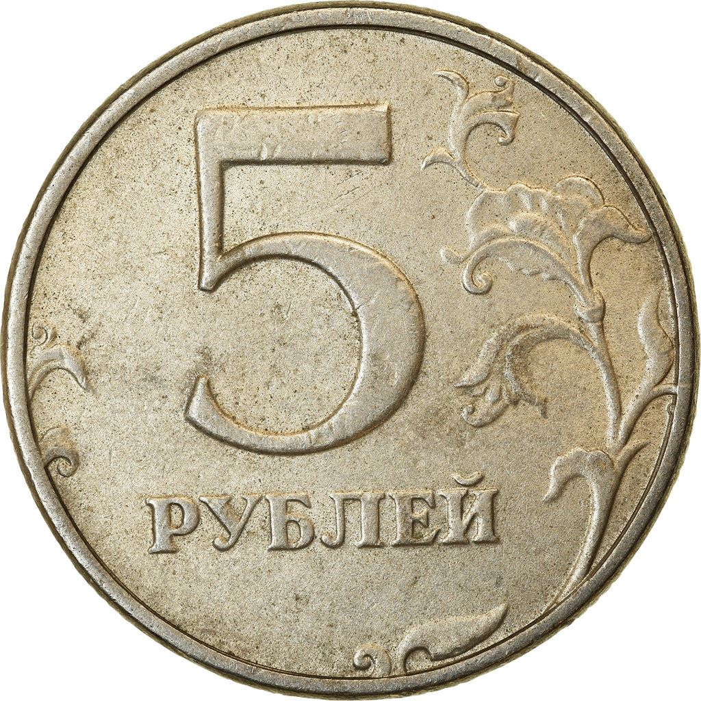 Russia | 5 Rubles Coin | Two Headed Eagle | Vine Sprig | KM606 | 1997 - 1999