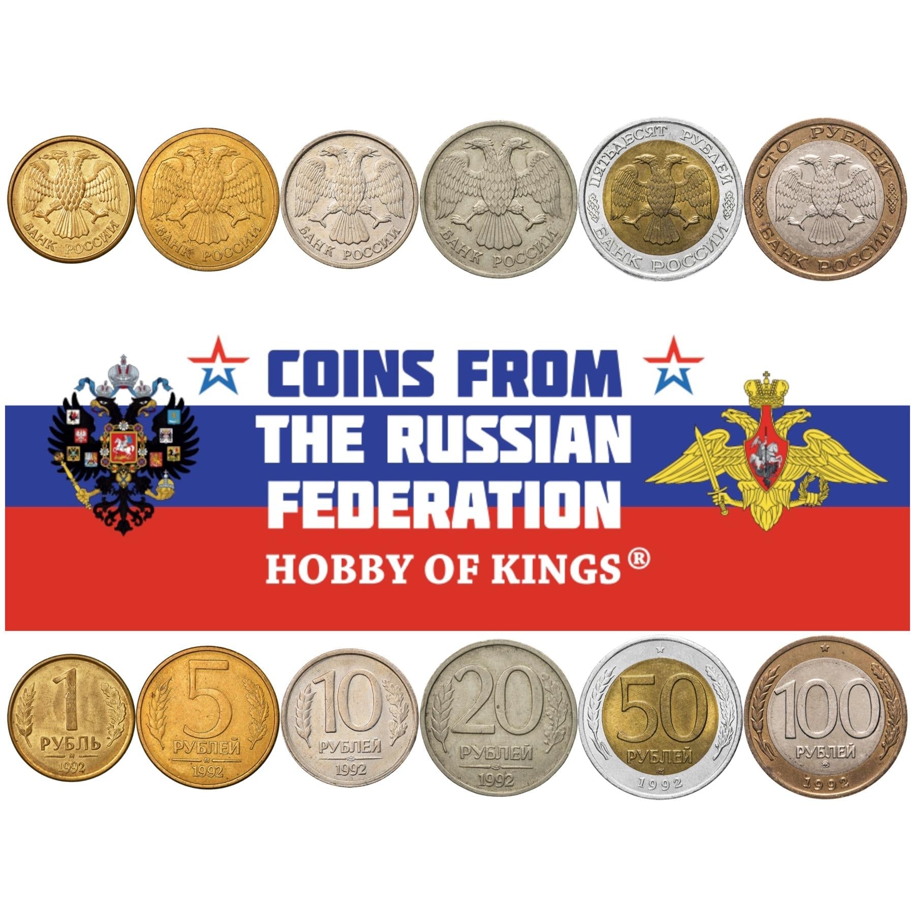 Russian 6 Coin Set 1 Ruble 5 10 20 50 100 Rubles | Eagle | Russia | 1992 - 1993