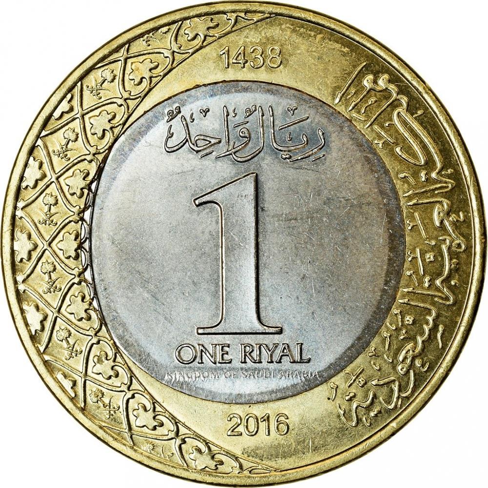 Saudi Arabia 1 Riyal - Salman Coin KM78 2016