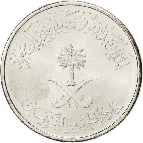 Saudi Arabia ¼ Riyal / 25 Halālah - Abdullāh Coin KM71 2009 - 2014