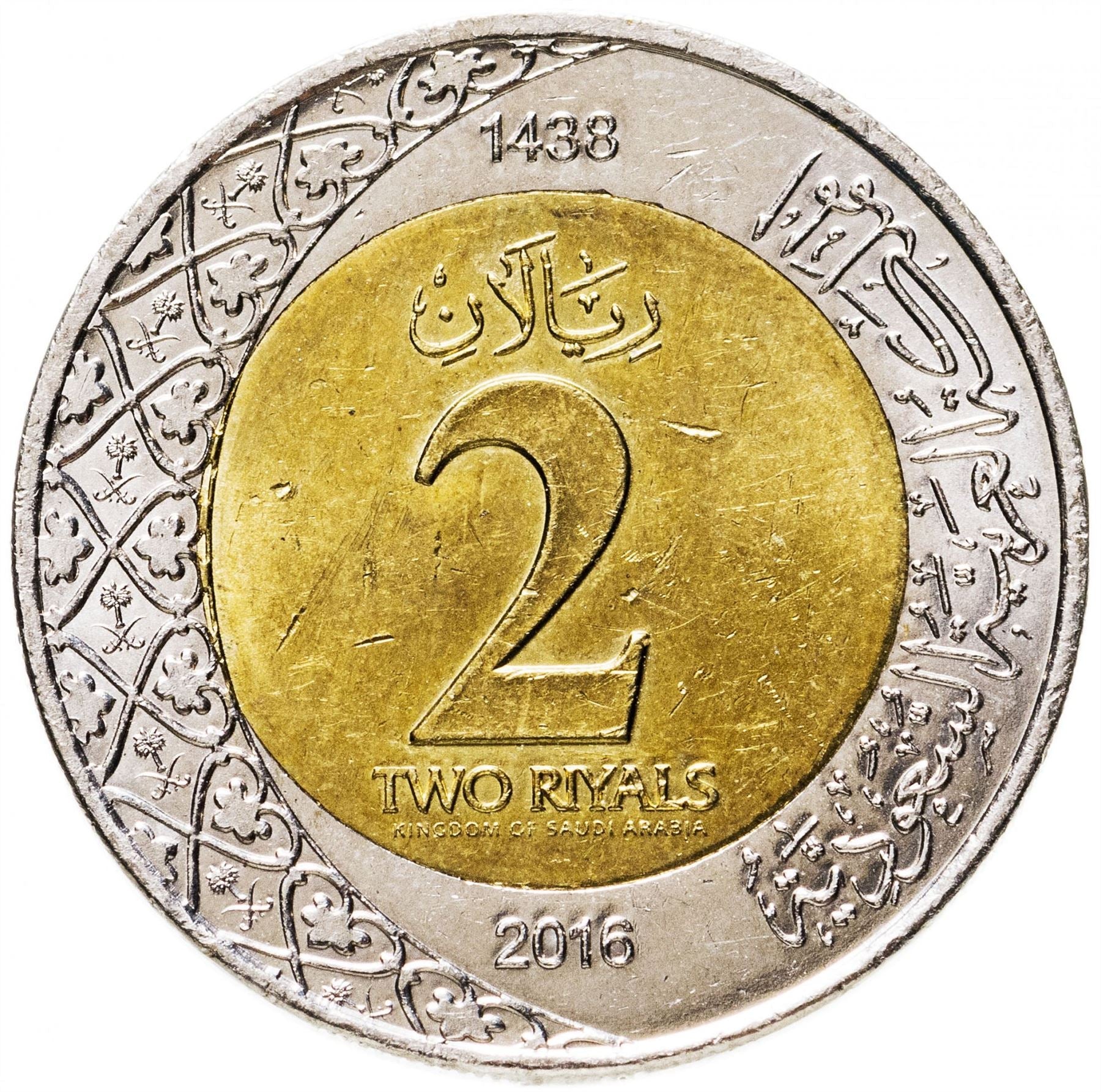 Saudi Arabia 2 Riyals - Salman Coin KM79 2016