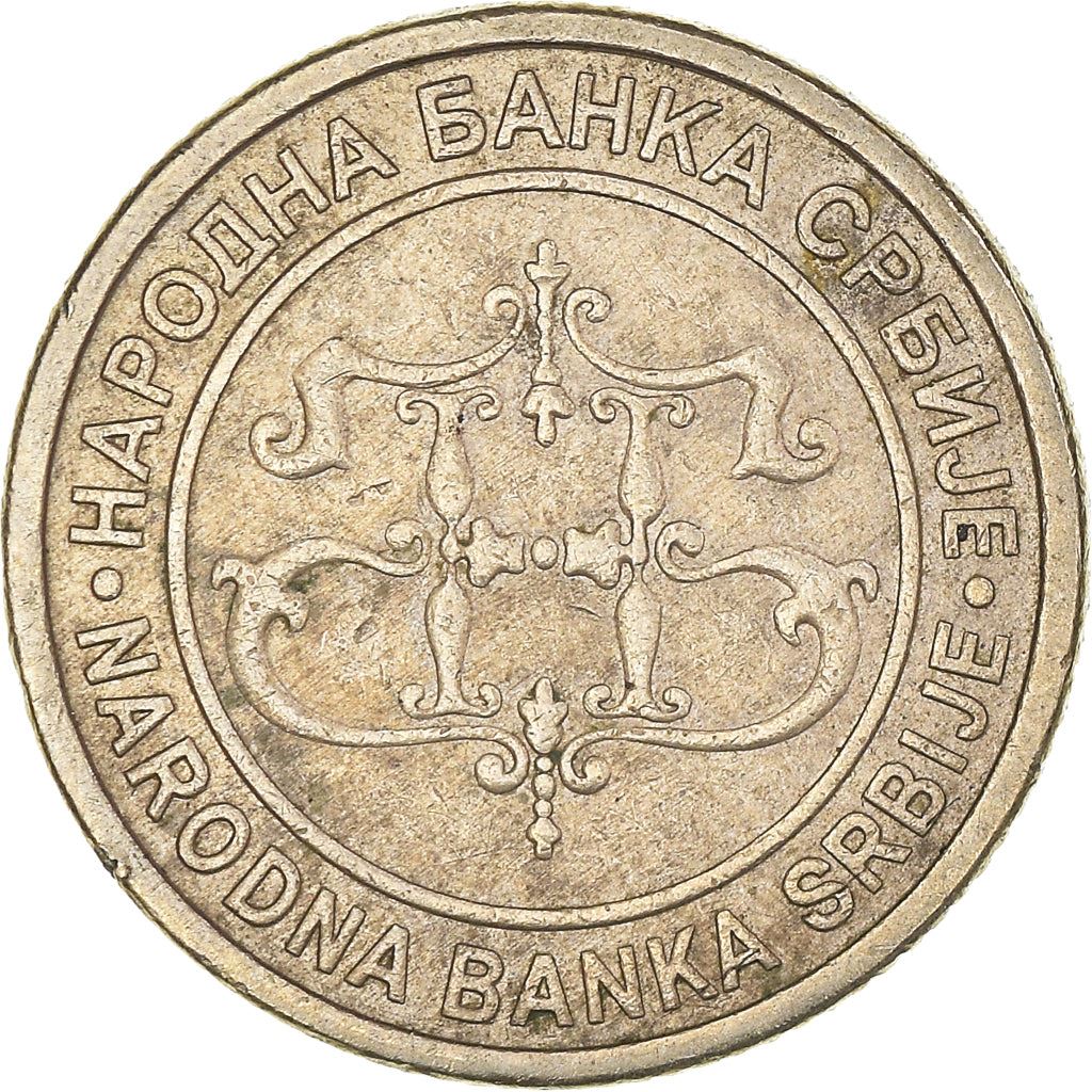 Serbia 1 Dinar Coin | National Bank | KM34 | 2003 - 2005