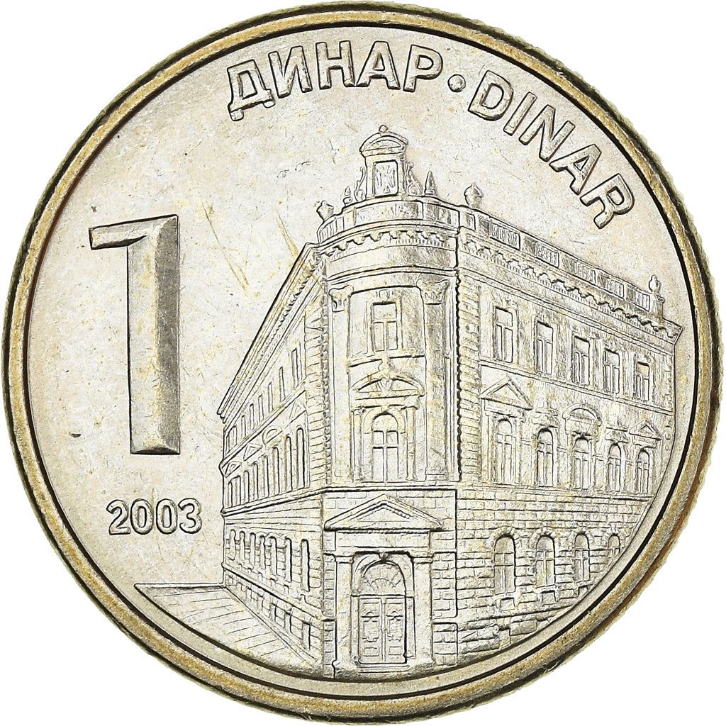 Serbia 1 Dinar Coin | National Bank | KM34 | 2003 - 2005