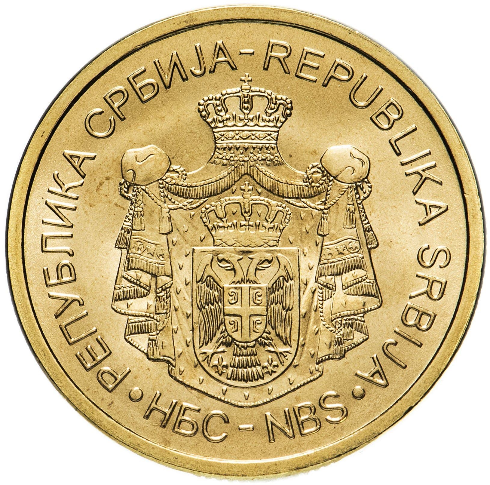 Serbia 1 Dinar Coin | National Bank | KM54 | 2011 - 2020