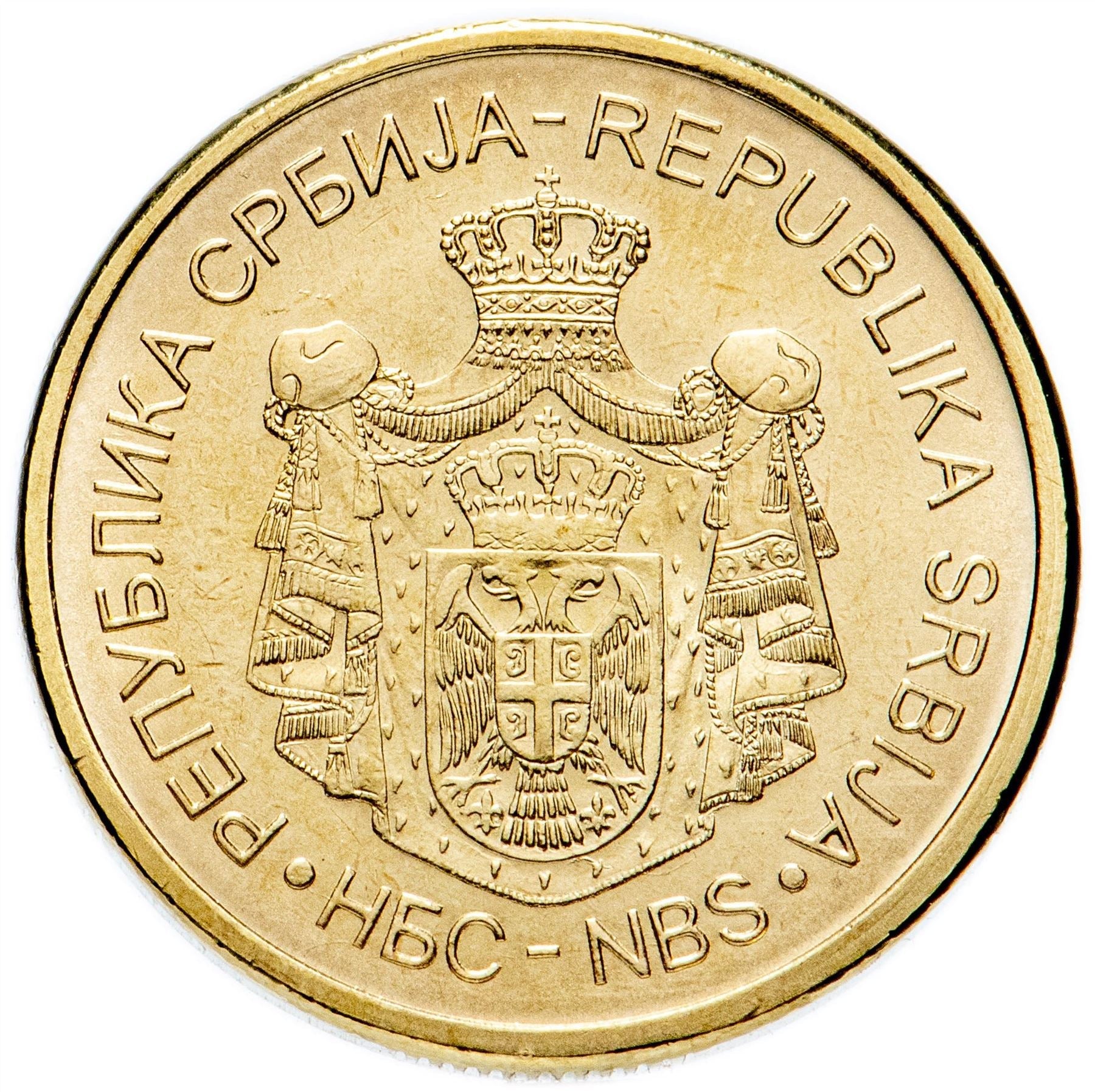 Serbia 1 Dinar Coin | National Bank | KM54 | 2011 - 2020