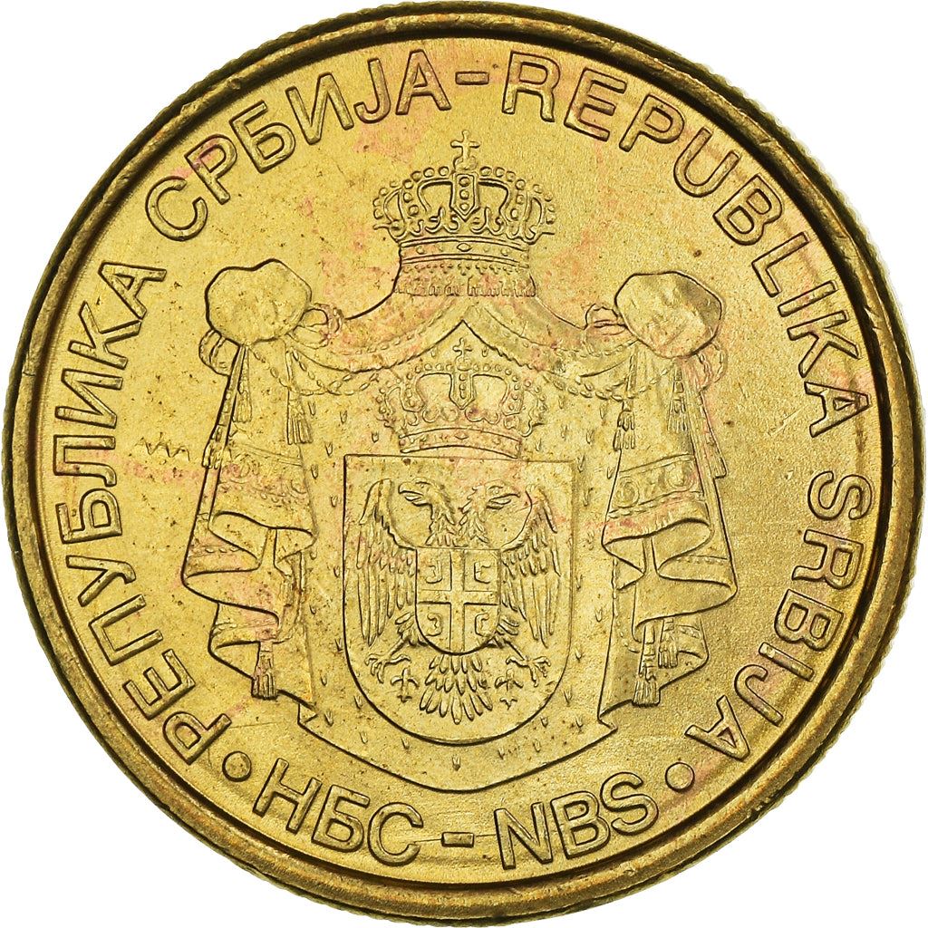 Serbia 2 Dinara Coin | Gracanica Monastery | KM46 | 2006 - 2010