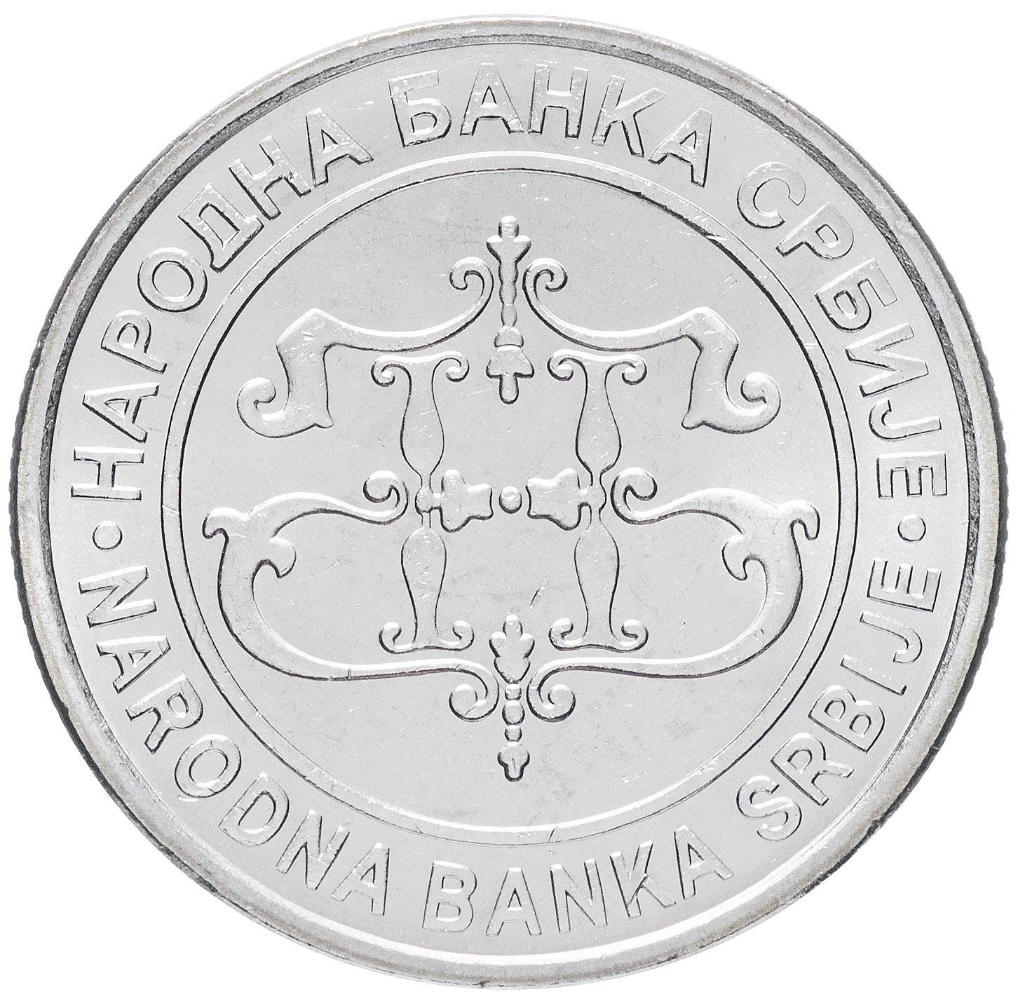 Serbia | 20 Dinara Coin | Saint Sava Temple | Vracar | KM38 | 2003